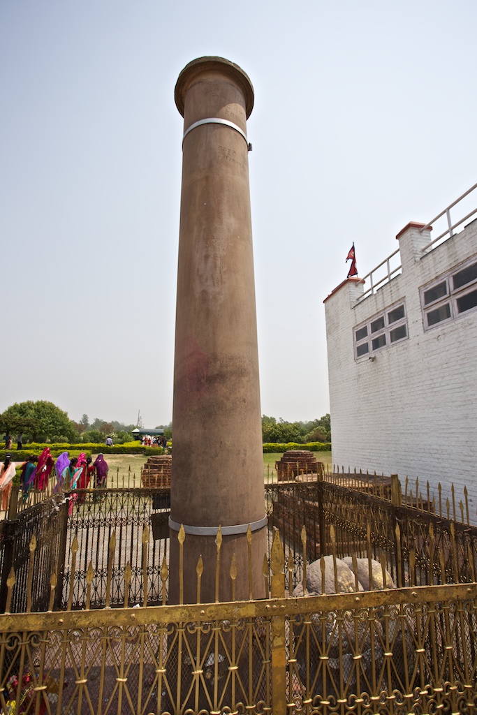 Birthplace of Buddha 1